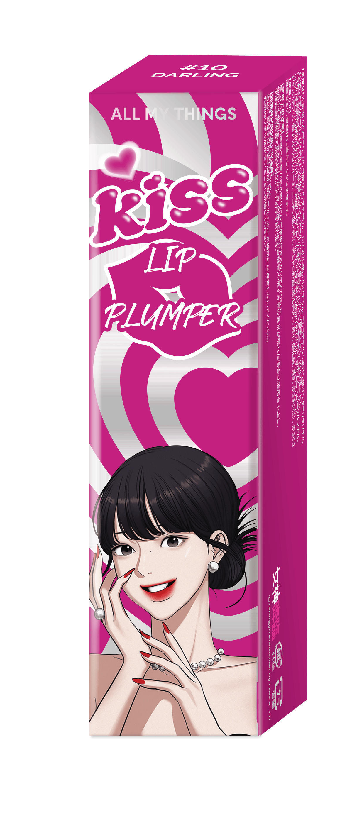 Korea True Beauty Lip Plumper #10 Darling