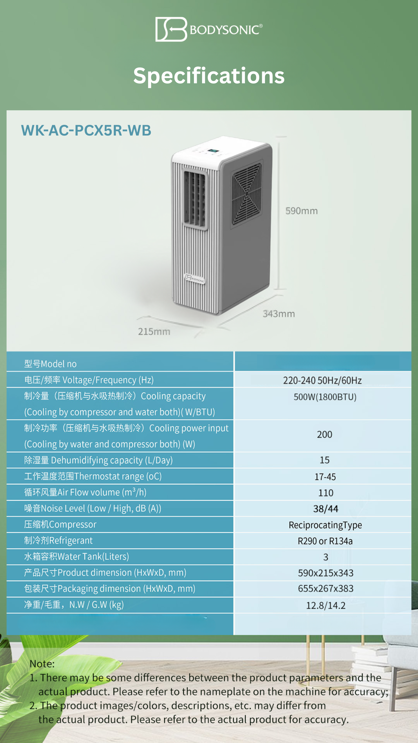 Japan Bodysonic Portable Air Conditioner + 1 Free F88 Fan
