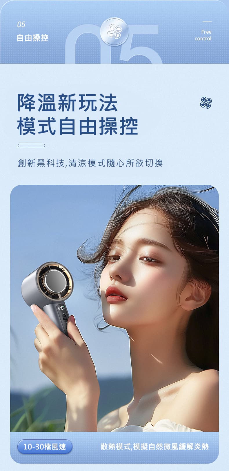 Japan Bodysonic Electric Frozen Cooling Handheld Fan F88 - Titanium Grey