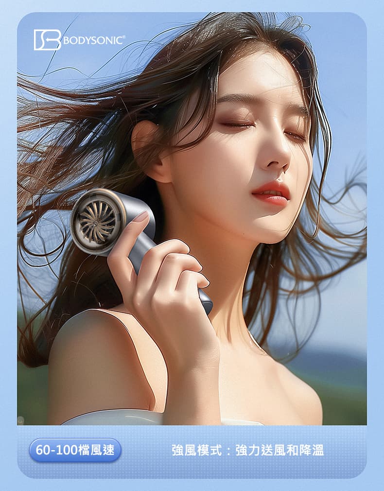 Japan Bodysonic Electric Frozen Cooling Handheld Fan F88 - Titanium Grey