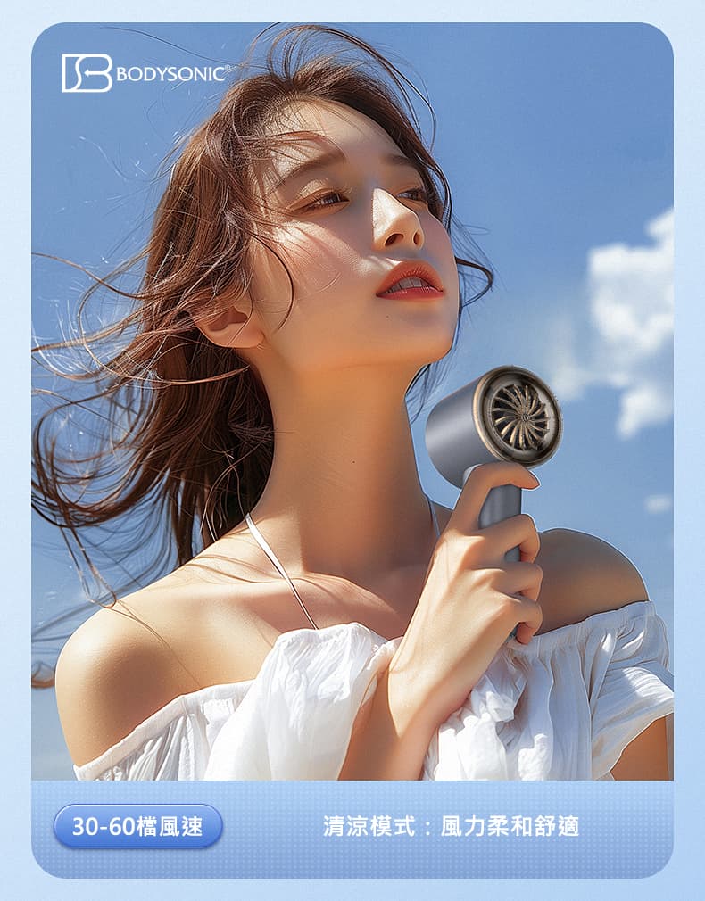 Japan Bodysonic Electric Frozen Cooling Handheld Fan F88 - Titanium Grey