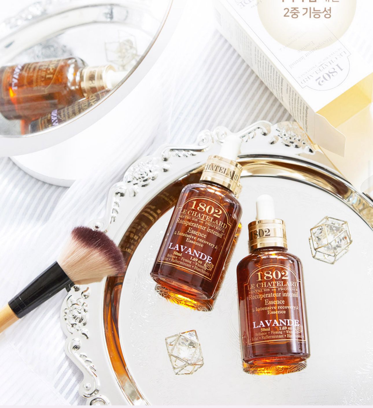 France Le Chatelard 1802 Intensive Recovery Essence