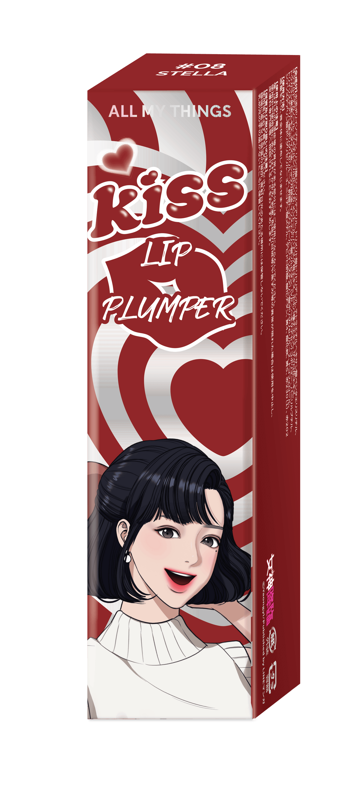 Korea True Beauty Lip Plumper #08 Stella
