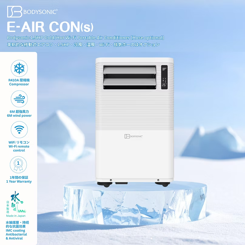 日本 Bodysonic E-Air Con(s) 1.5HP 冷暖 Wi-Fi 移動冷氣機 *IMC 水觸媒版*