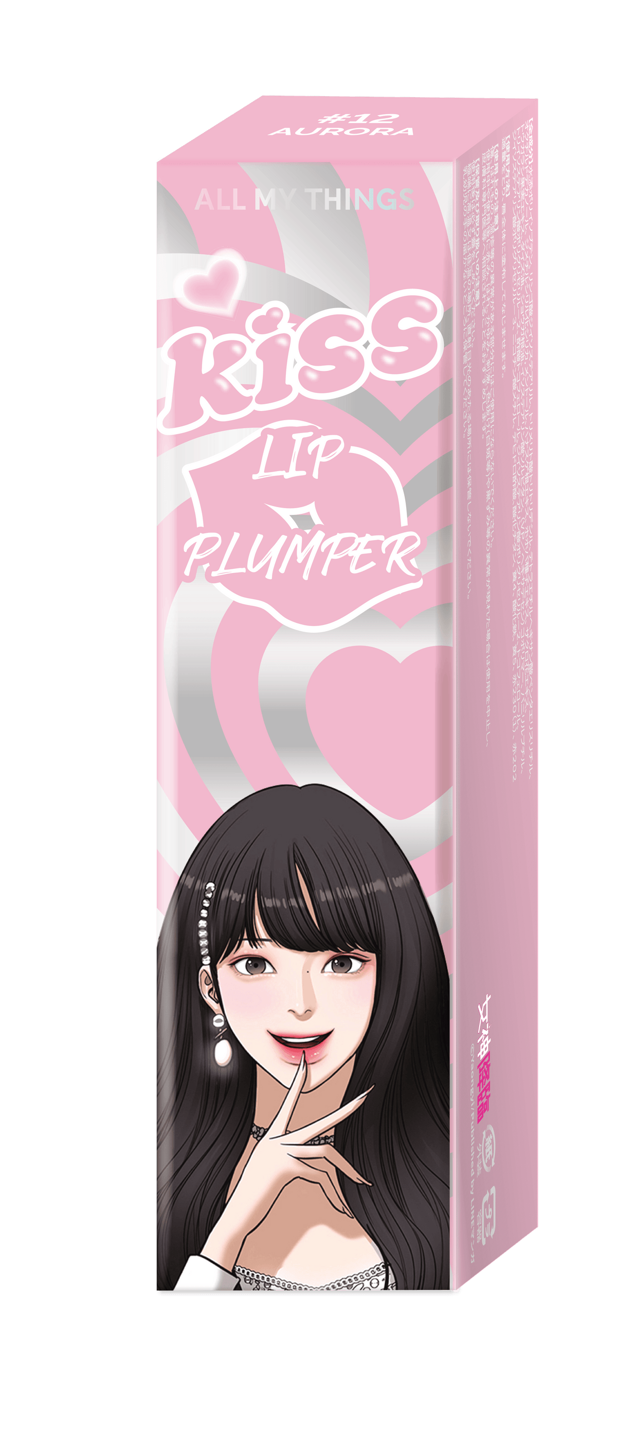 Korea True Beauty Lip Plumper #12 Aurora