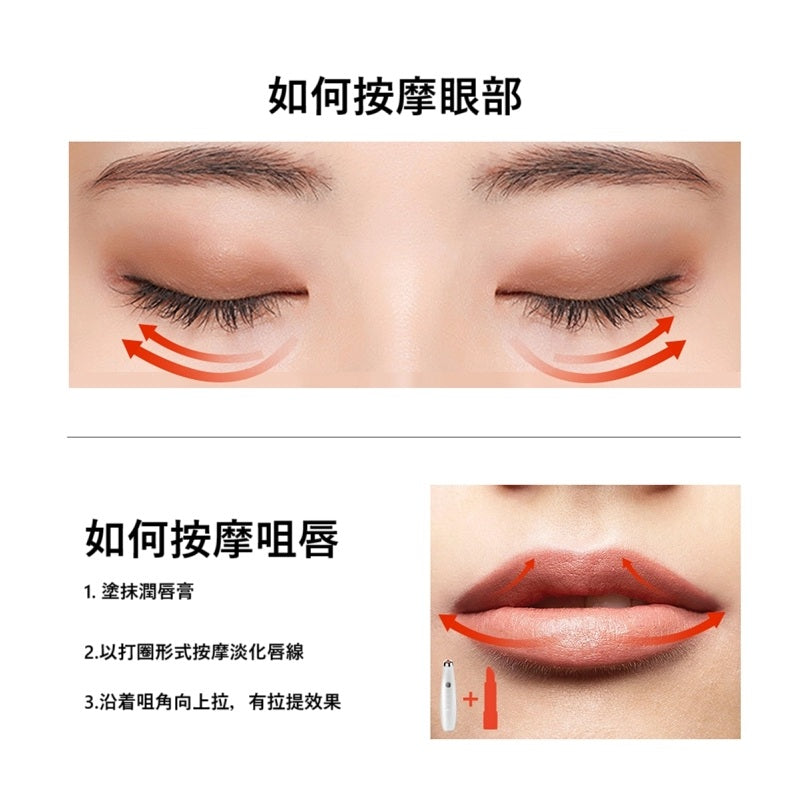TOUCHBeauty Nanometer RED LED Anti Wrinkle Eye Massager TB-1662