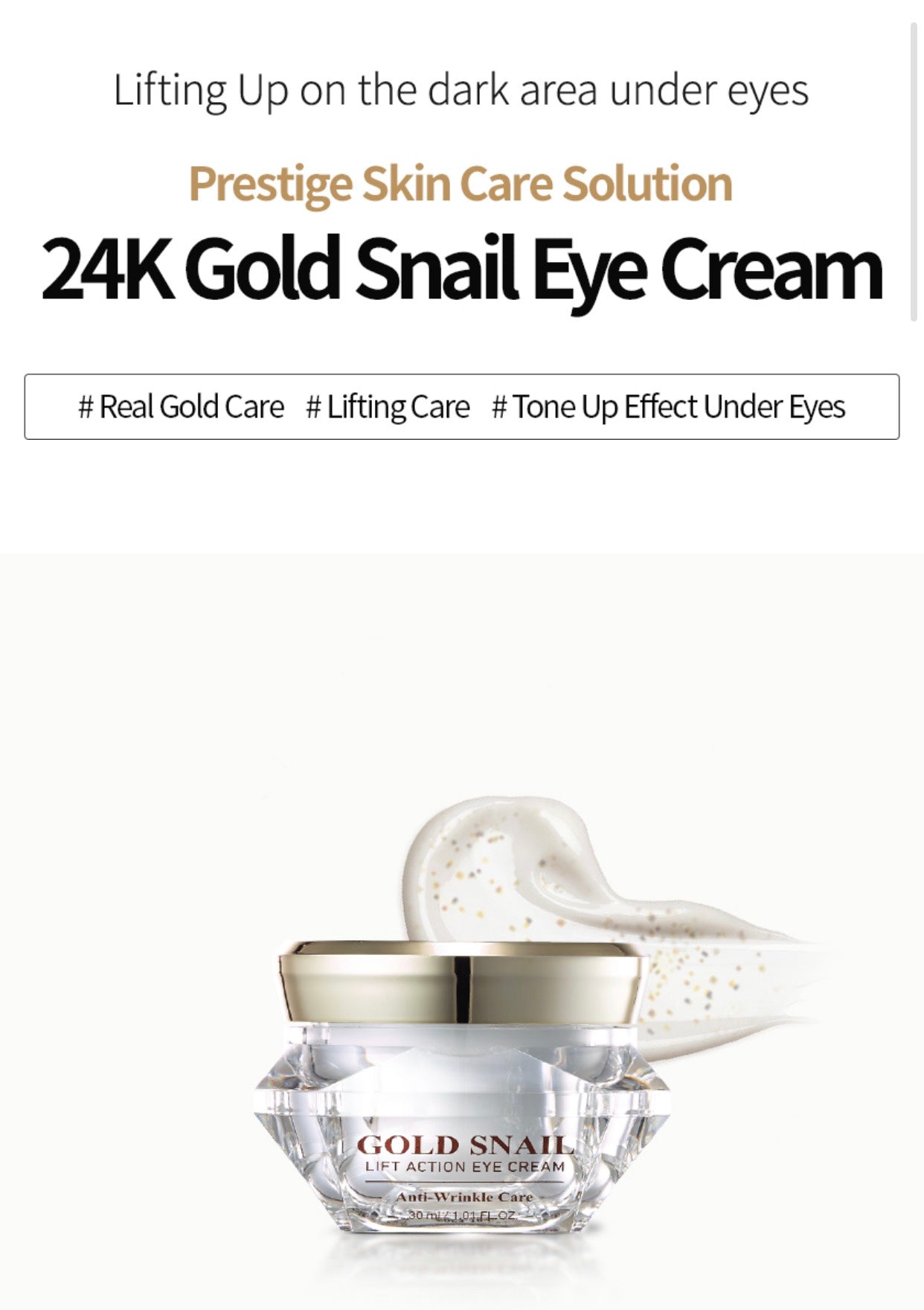 韓國 GESS 24K 黃金 + 蝸牛抗皺黃金蝸牛眼霜