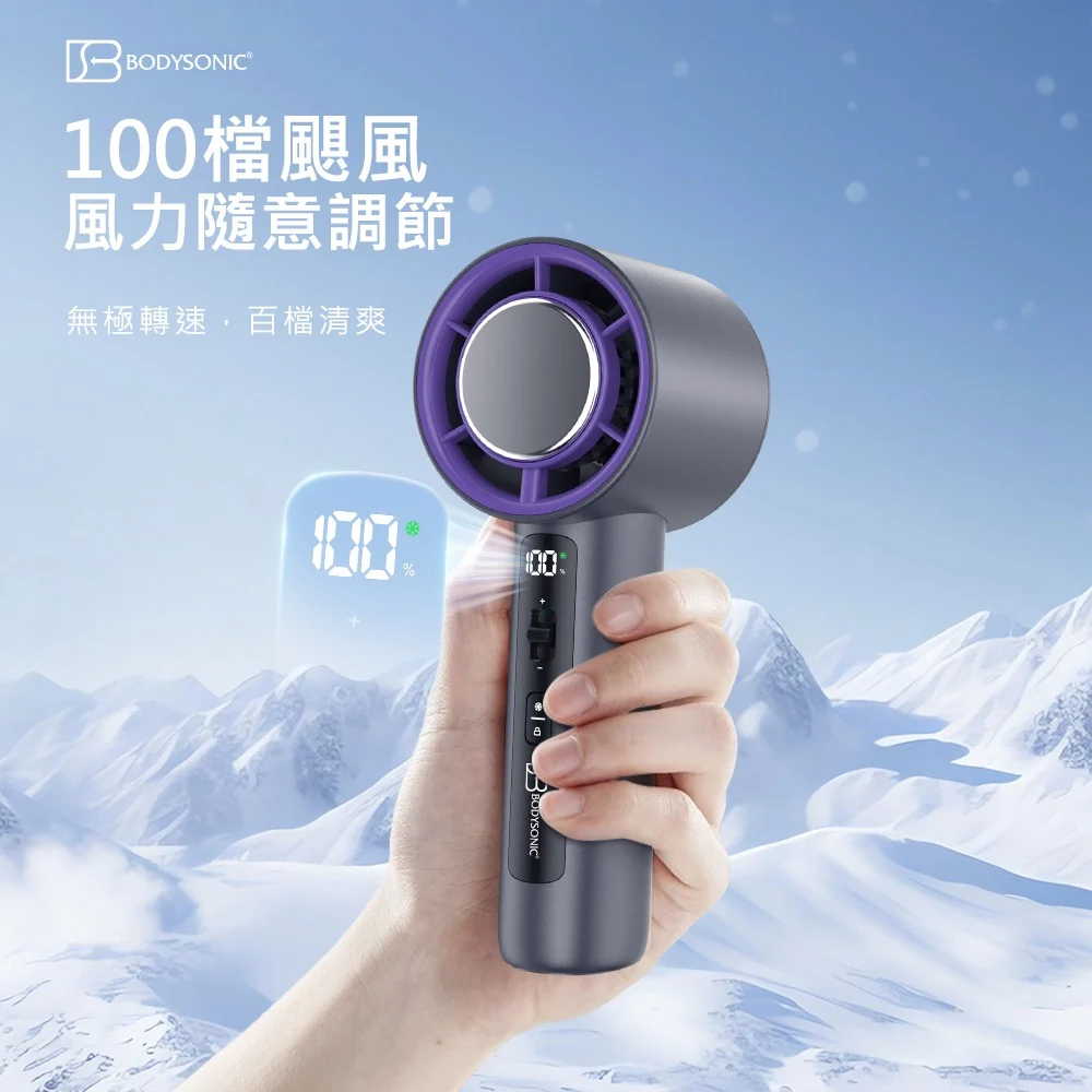 日本 Bodysonic 冷凍迷你電風扇 - 灰色
