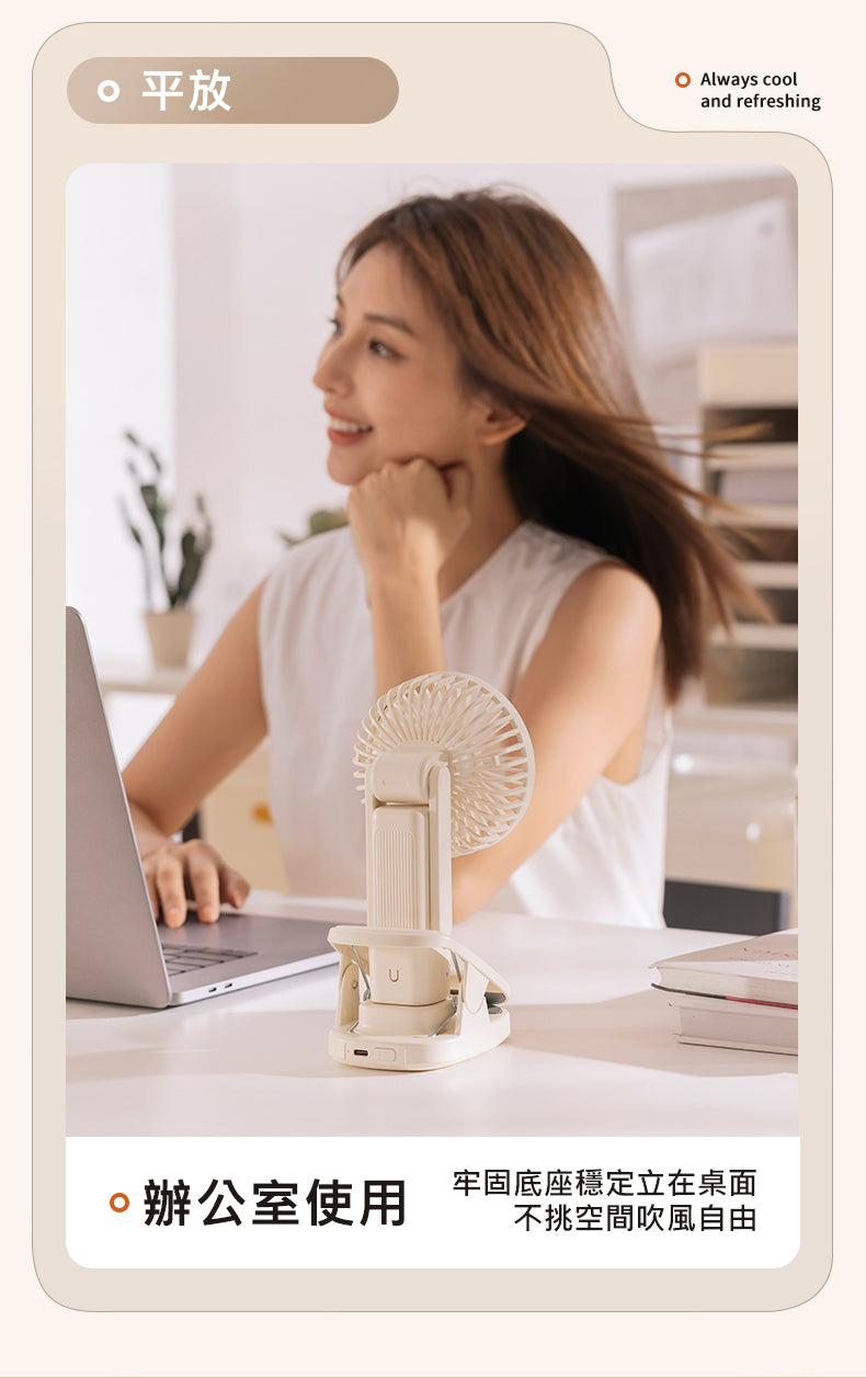 Japan Bodysonic 3-in-1 Portable Clip Fan F109 Ivory White