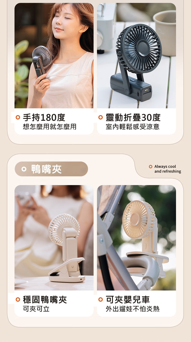 Japan Bodysonic 3-in-1 Portable Clip Fan F109 Ivory White