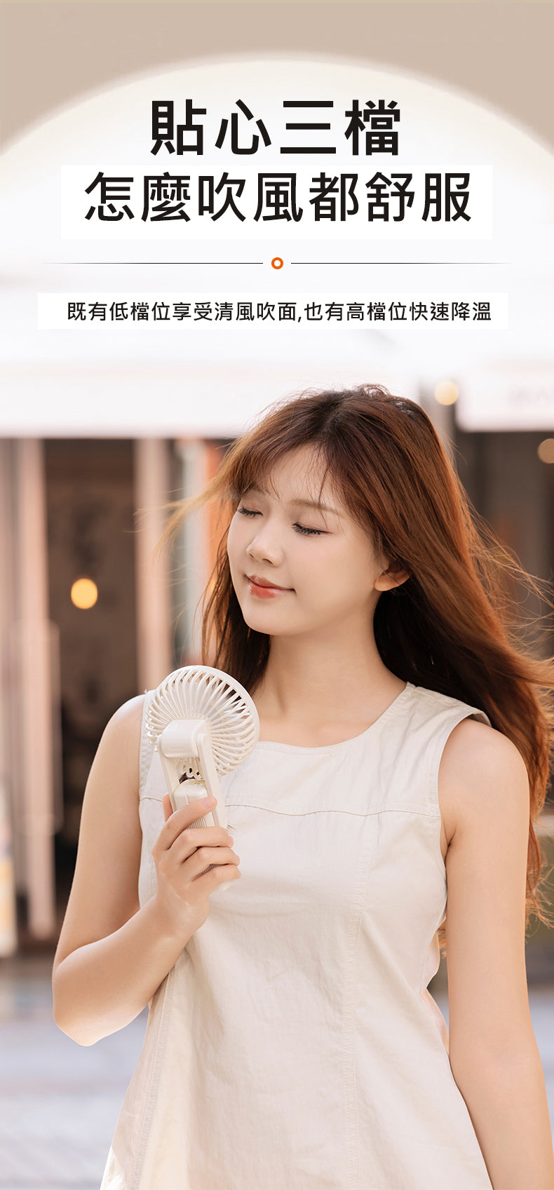 Japan Bodysonic 3-in-1 Portable Clip Fan F109 Ivory White