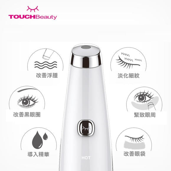 TOUCHBeauty Nanometer RED LED Anti Wrinkle Eye Massager TB-1662