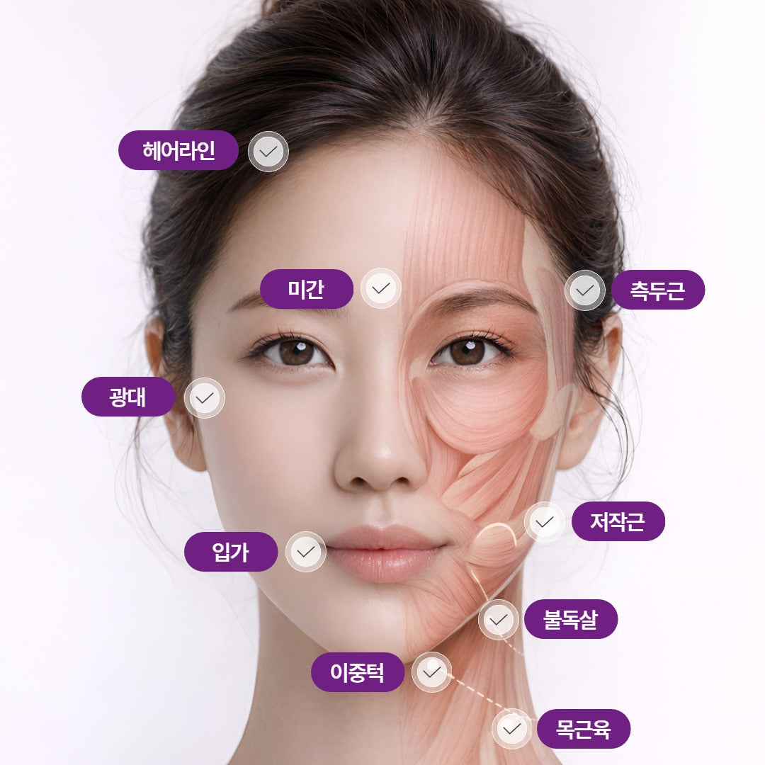 Korea Authentique Lift & Define Eye Roller Gua Sha : 2-in-1 Massager (+ Velvet Pouch Included)