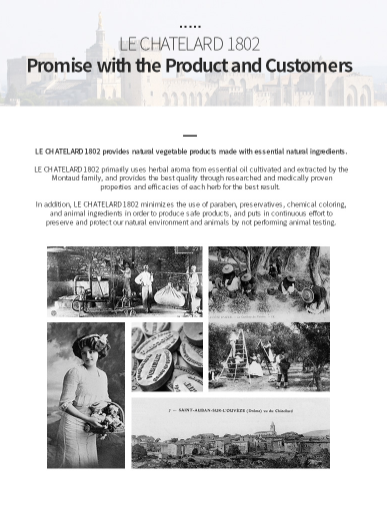 法國 Le Chatelard 1802 天然草本薰衣草純露抗皺精華面霜