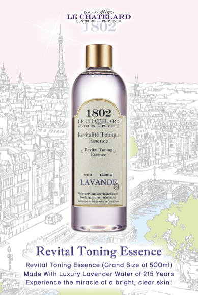 法國 Le Chatelard 1802 活力緊緻精華 化妝水 200毫升