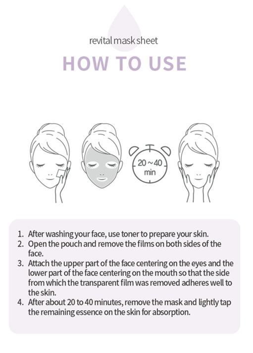 法國 Le Chatelard 天然草本薰衣草純露美白抗皺面膜